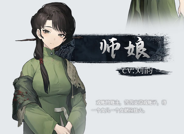 游戏人物截图3