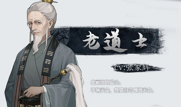 游戏人物截图5