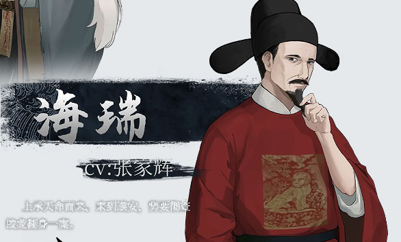 游戏人物截图6