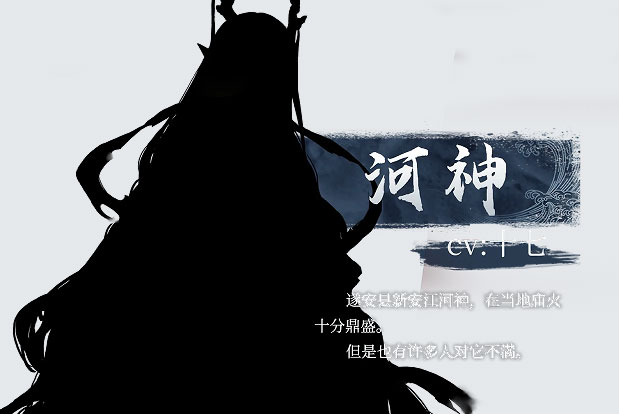 游戏人物截图7