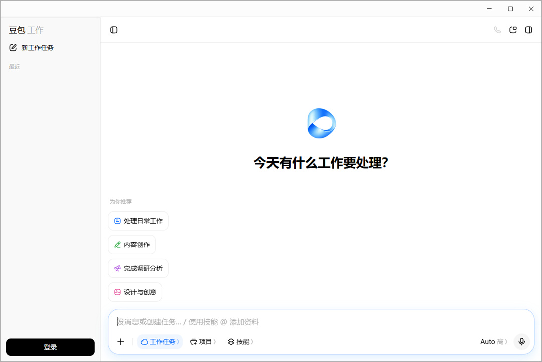 如何使用截图1