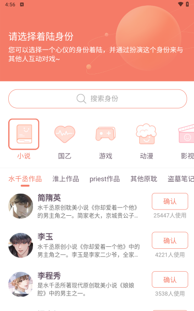使用方法2