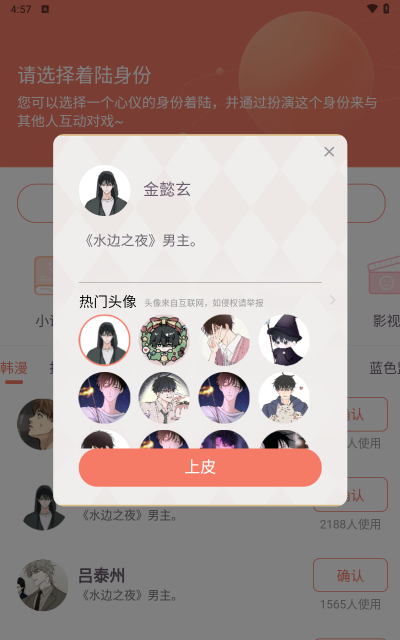 使用方法3