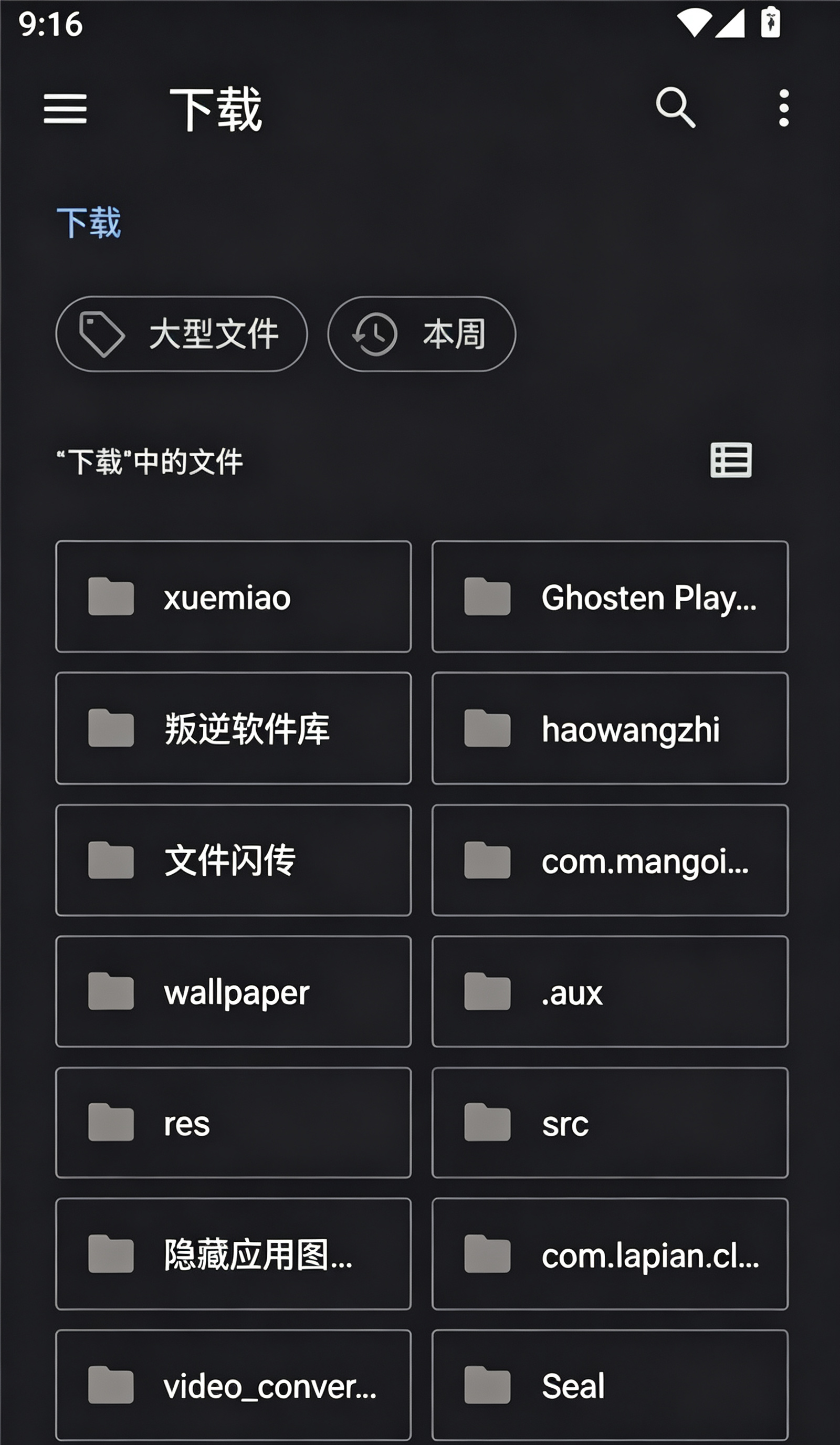 详细使用教程截图2
