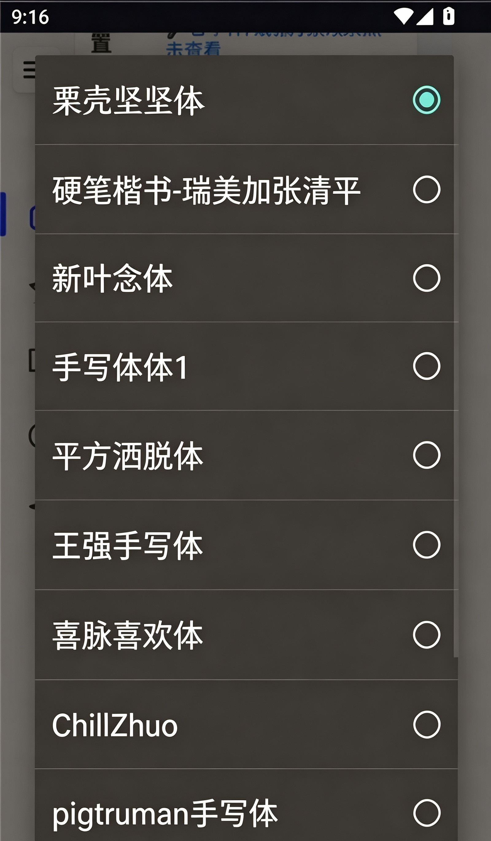 详细使用教程截图3