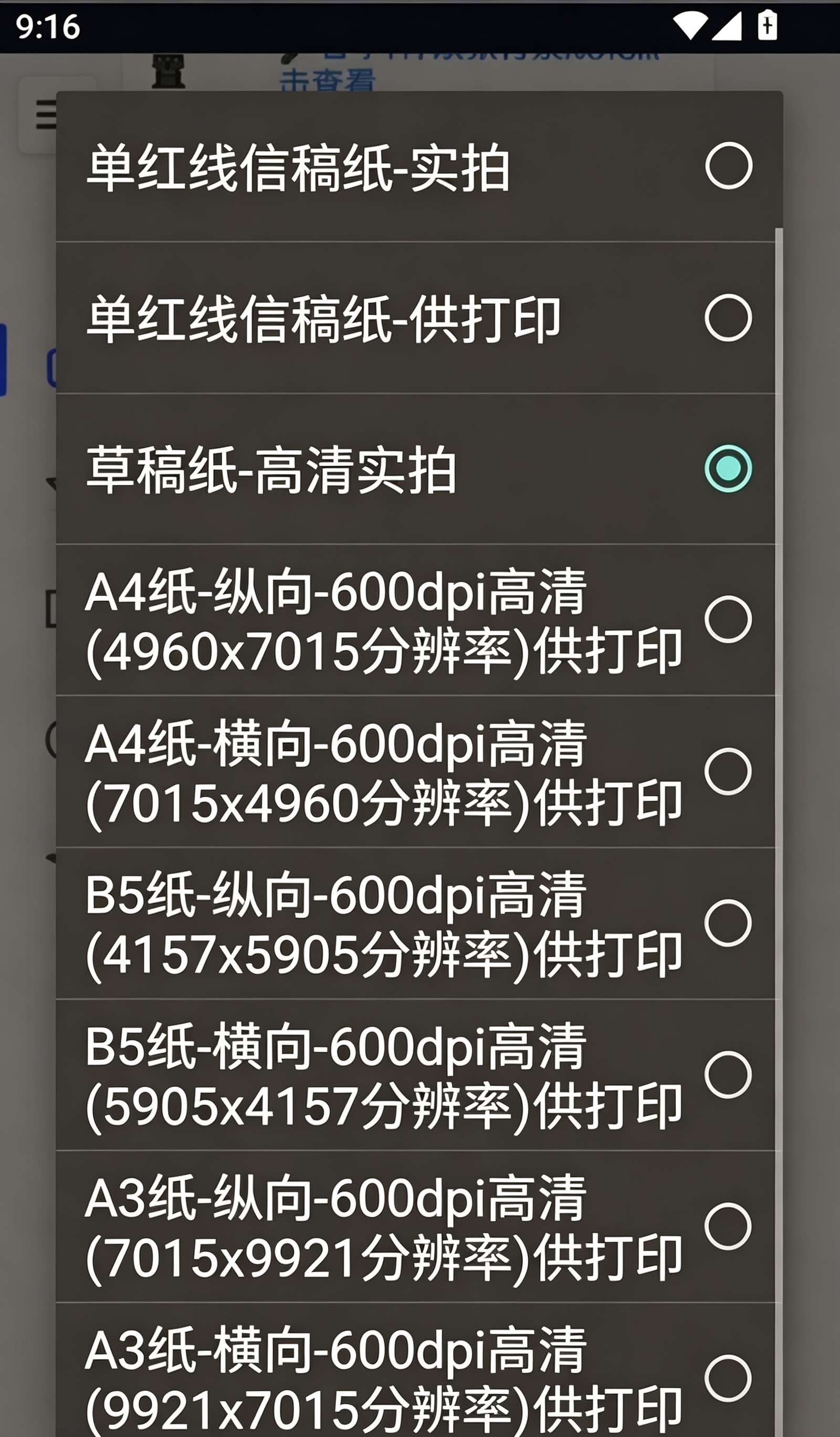详细使用教程截图4