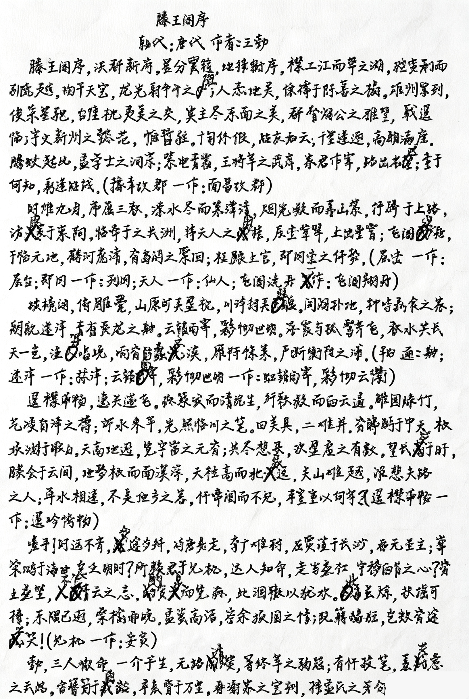 详细使用教程截图6
