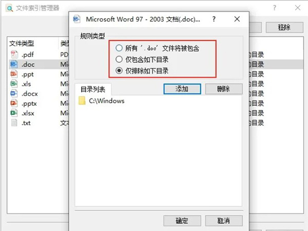 使用教程截图4