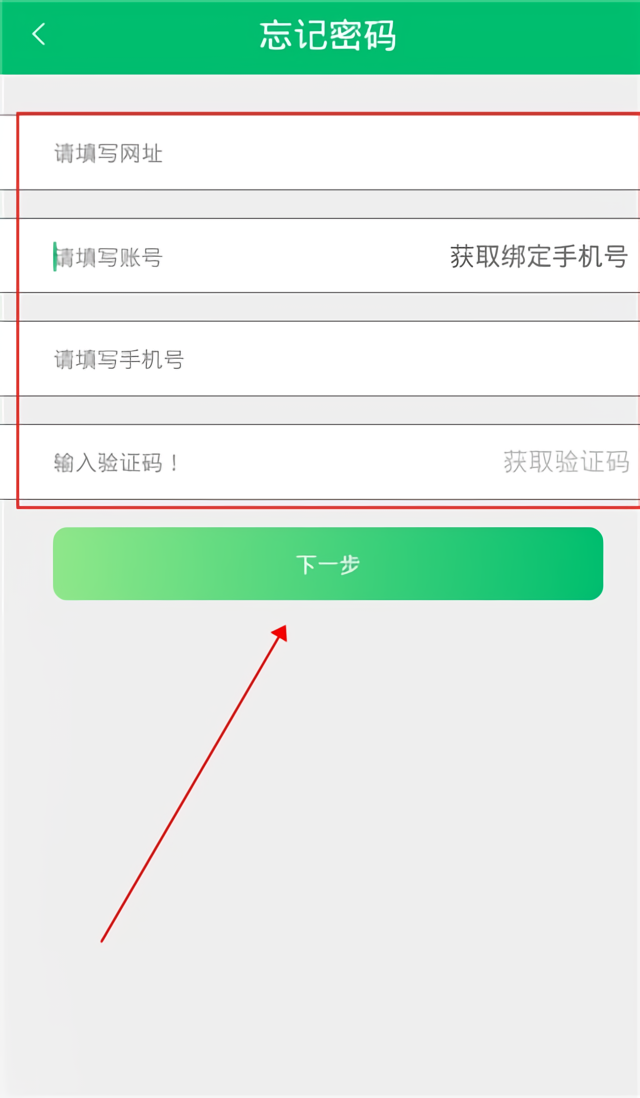 使用介绍截图4