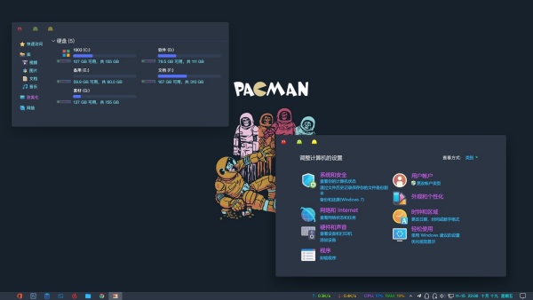 Win10蕾丝桌面主题截图