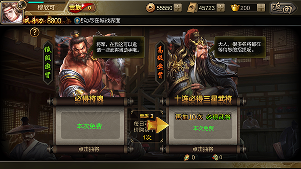 新手攻略截图1
