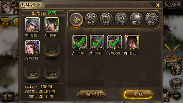 新手攻略截图3