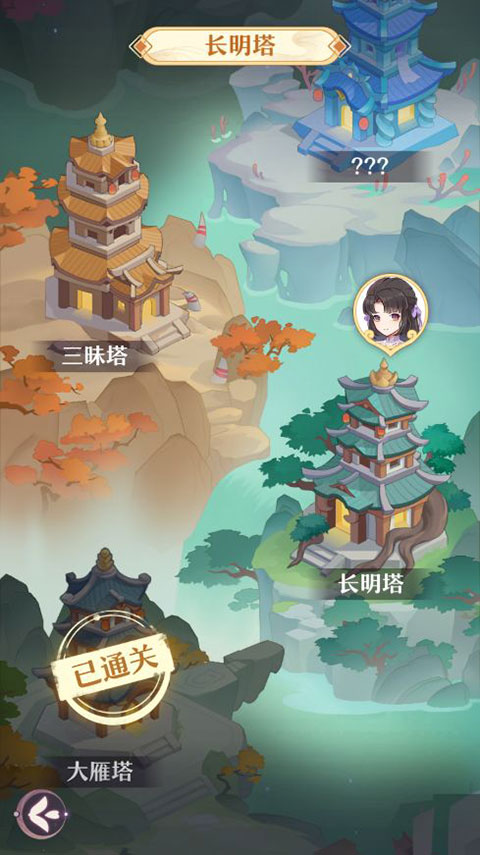 新手攻略1