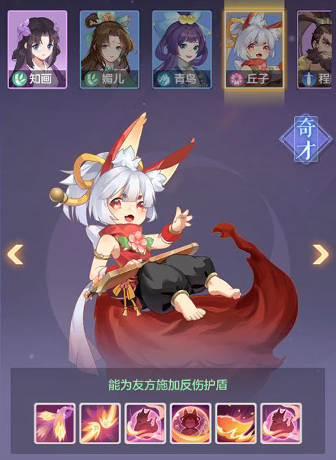 新手攻略3