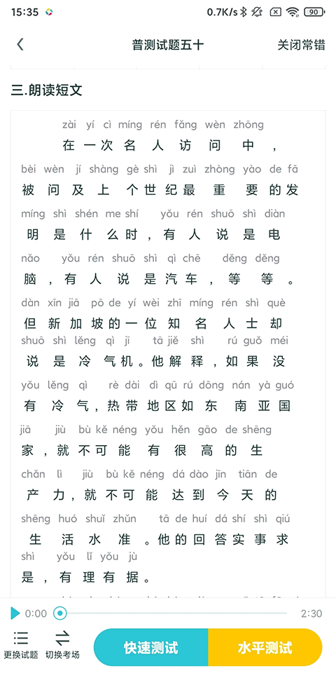 使用教程5