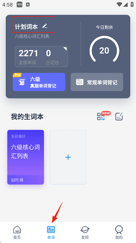 使用方法1