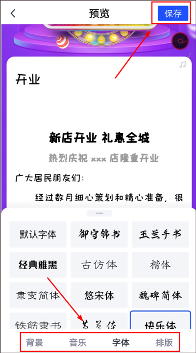 怎么用截图5