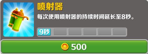 道具介绍截图1