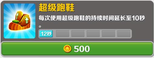 道具介绍截图2