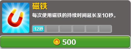 道具介绍截图3