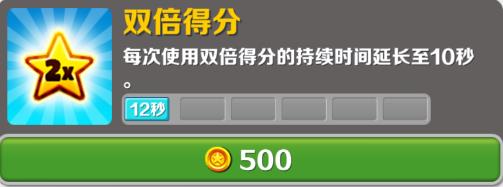 道具介绍截图4