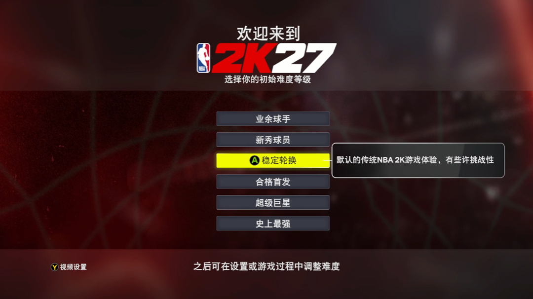游戏攻略1