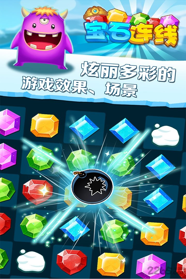 游戏介绍截图