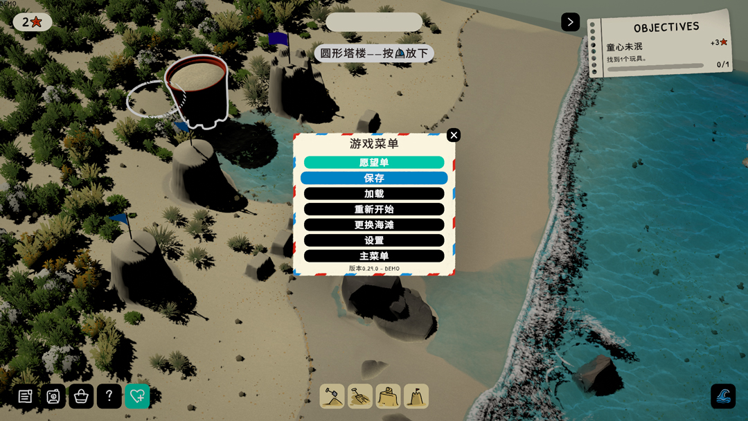 怎么玩截图8