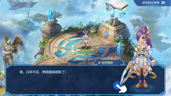 新手教程截图2