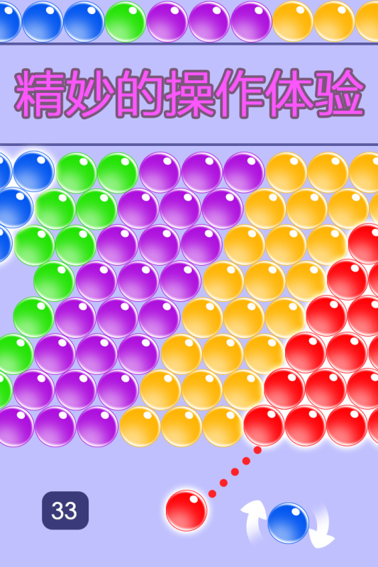 游戏介绍截图