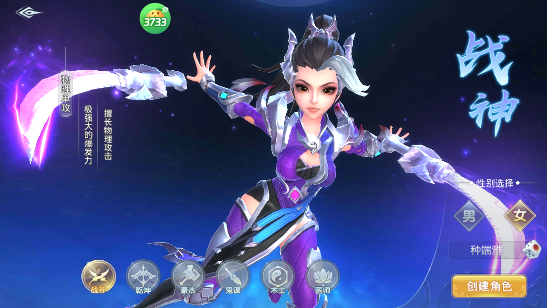 职业介绍截图1
