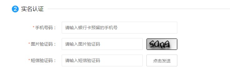 注册方法截图2
