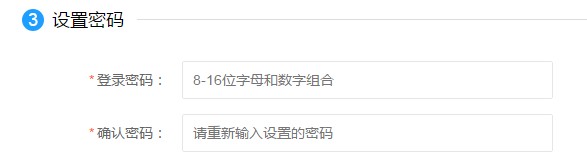 注册方法截图4
