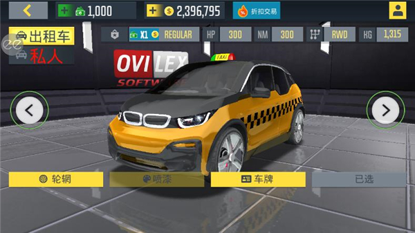 游戏怎么购买赛车2