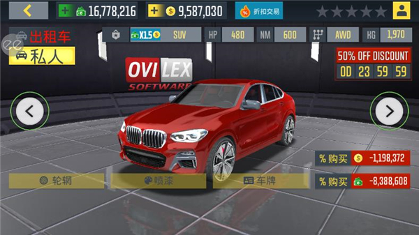 游戏怎么购买赛车4