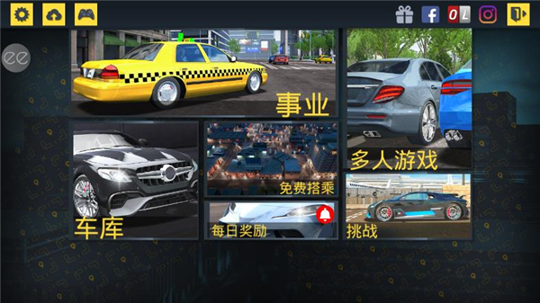 游戏攻略1
