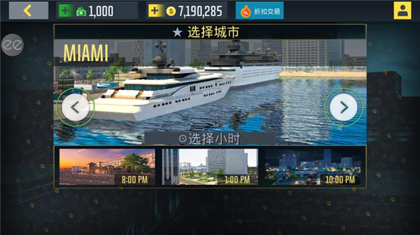游戏攻略5
