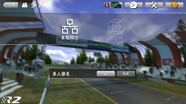 游戏攻略4