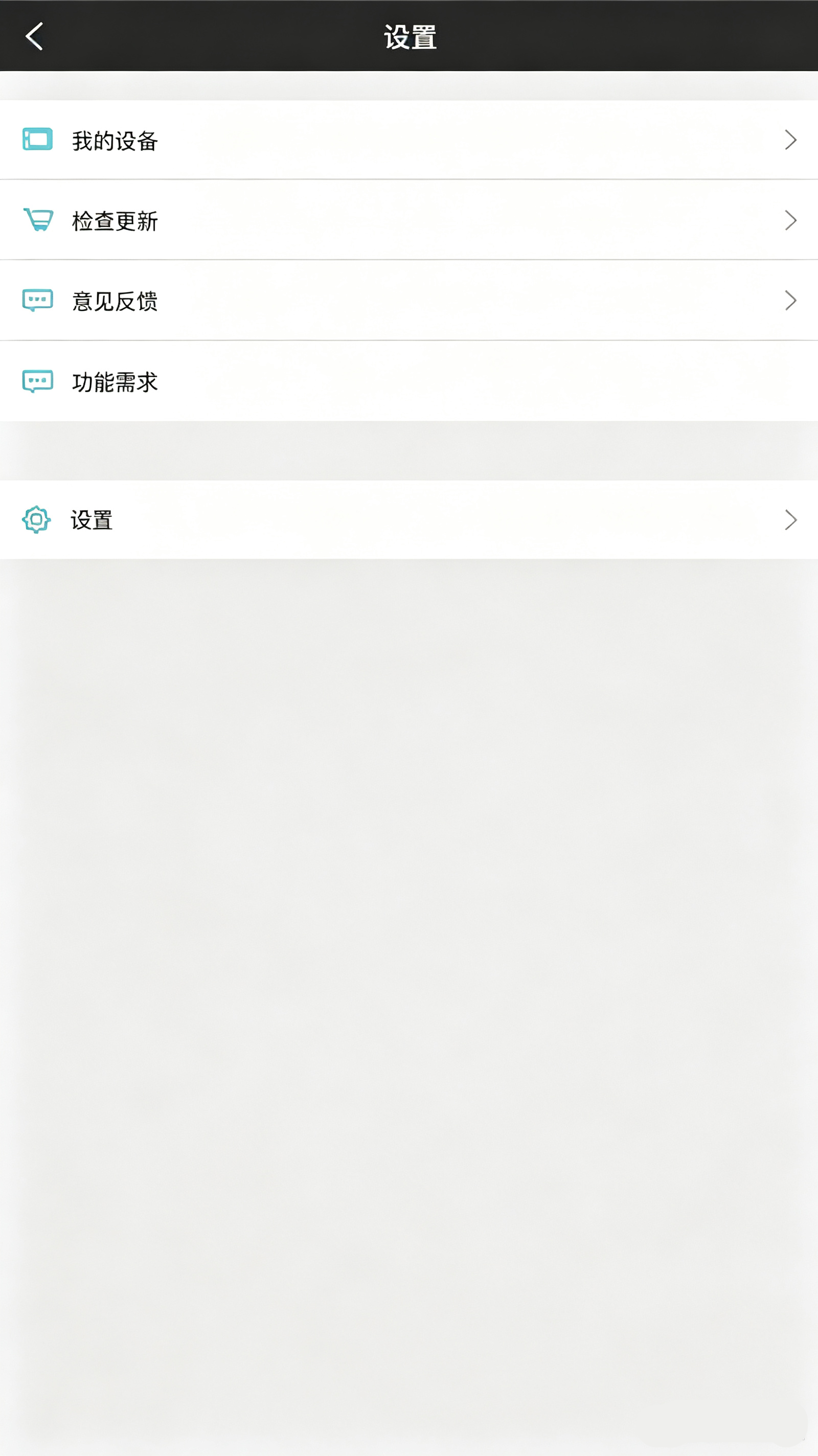 使用教程5