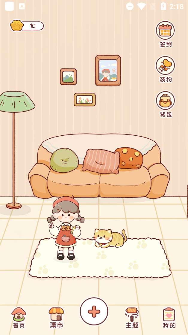 使用方法1