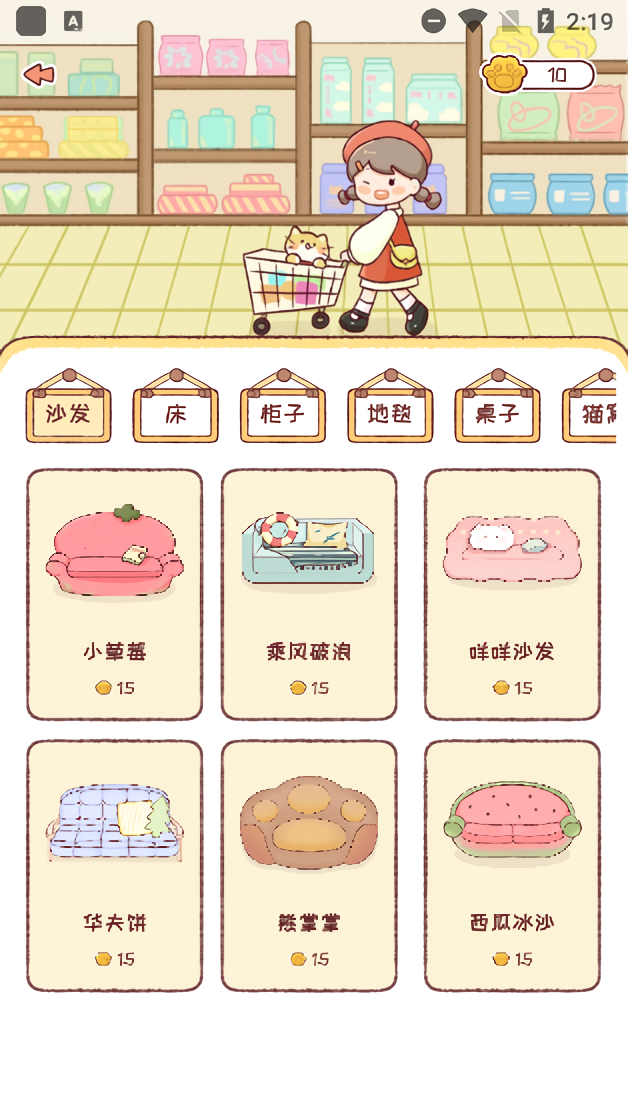使用方法2