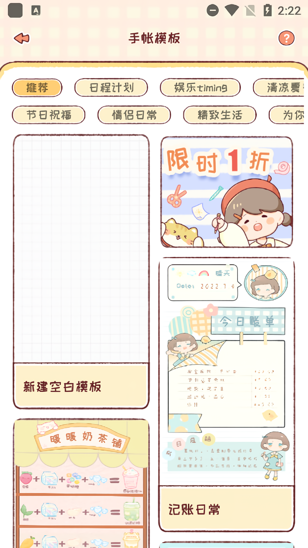 使用方法3