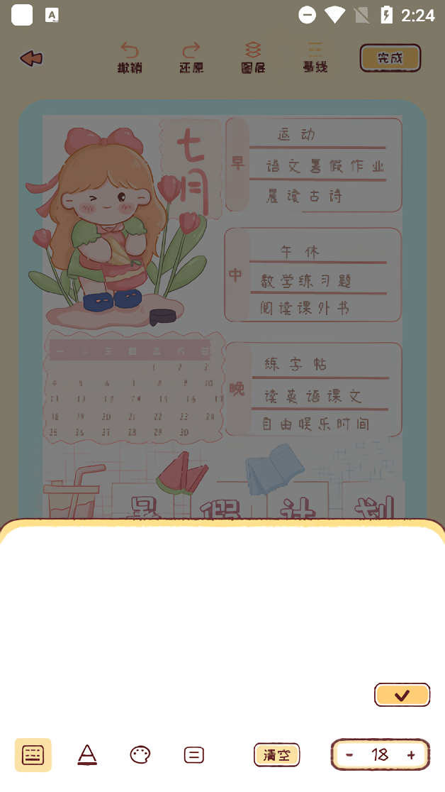 使用方法5