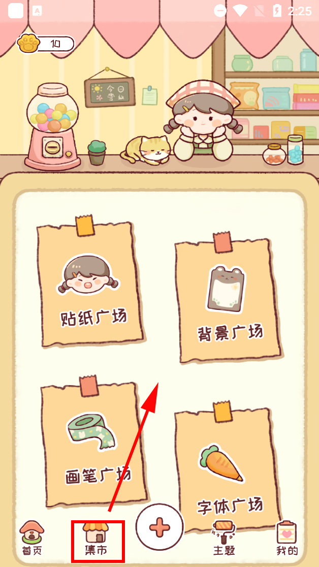使用方法7