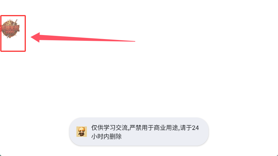作弊菜单开启方法2