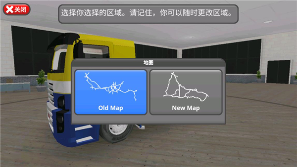游戏攻略3