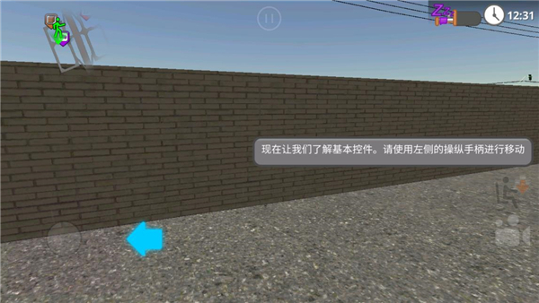 游戏攻略4