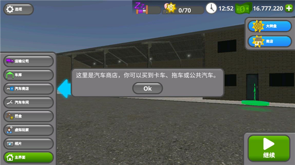 游戏攻略5