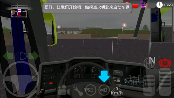 游戏攻略8