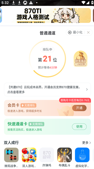 4